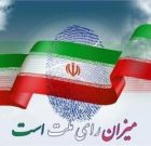 صحت انتخابات میان‌دوره‌‌ای مجلس در آستانه اشرفیه هنوز تایید نشده است