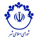 حاتم پورباقری رئیس شورای اسلامی بندر کیاشهر شد