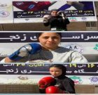 کسب مدال بانوان گیلانی در مسابقات موی‌تای انتخابی تیم ملی