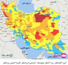 آستانه‌اشرفیه همچنان در وضعیت زرد کرونایی