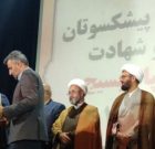 مراسم تجلیل از پیشکسوتان عرصه جهاد و شهادت در آستانه‌اشرفیه برگزار شد
