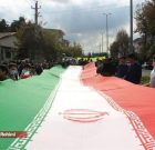 راهپیمایی ۱۳ آبان در دیار سلطان