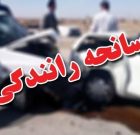 تصادف در محور تهران-رشت یک کشته و ۴ مصدوم برجا گذاشت