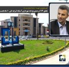 تحقق ۱۱۳ درصدی بودجه شهرداری آستانه‌اشرفیه