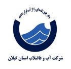 قطعی آب از امشب در آستانه‌‌اشرفیه