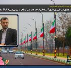 افتتاح پروژه‌های عمرانی شهرداری آستانه اشرفیه با اعتبار ۴۹۶ میلیارد ریال