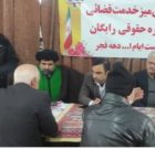 برپایی میز خدمت در شهرستان‌ آستانه اشرفیه