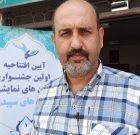 برگزاری نخستین جشنواره آیین‌های نمایشی شکرانه های سپیدرود