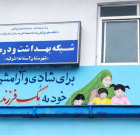 سه فرزند و یک لبخند پیام پررنگ دیوارنگاره جمعیتی در آستانه‌اشرفیه